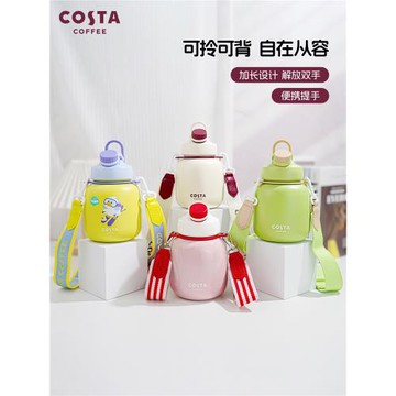 (免運)COSTA保溫杯大容量高顏值女大肚杯杯子吸管水杯大肚杯迷你小墩桶