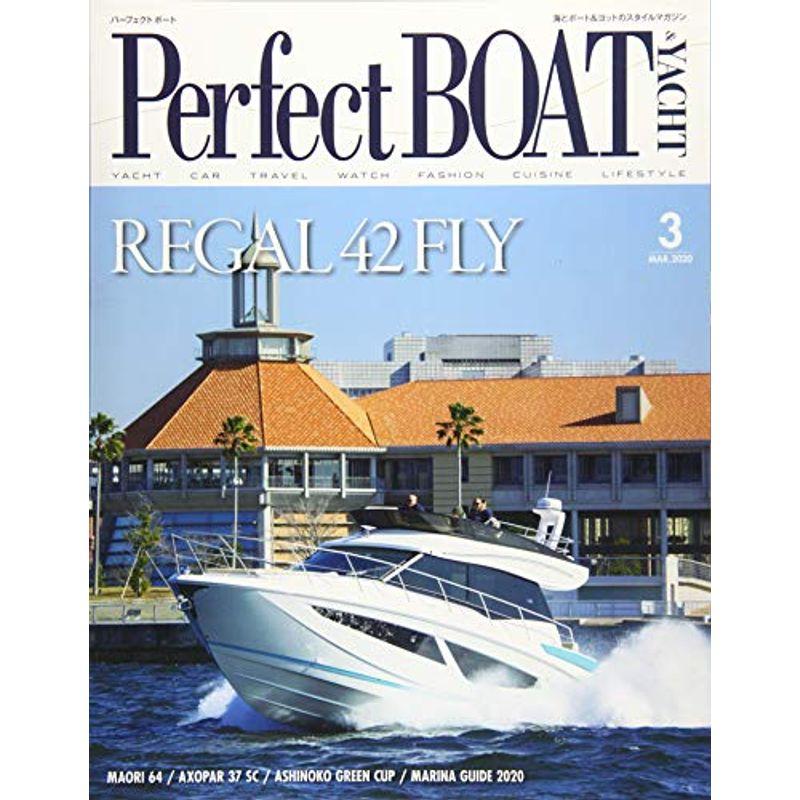 Perfect BOAT(パーフェクトボート) 2020年 03 月号 雑誌