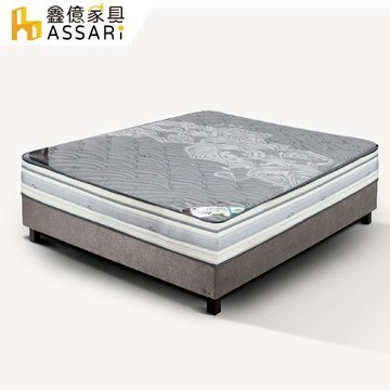 【ASSARI】特司拉石墨烯厚乳膠強化側邊獨立筒床墊-單大3.5尺