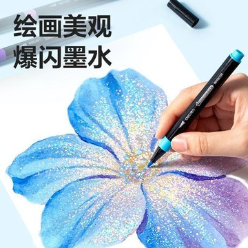 ✨【爆閃細粉軟頭】得力閃繪馬克筆套裝｜多色大容量｜便攜閃光筆｜軟頭設計＋爆閃細粉｜一筆即畫 作品閃亮吸睛