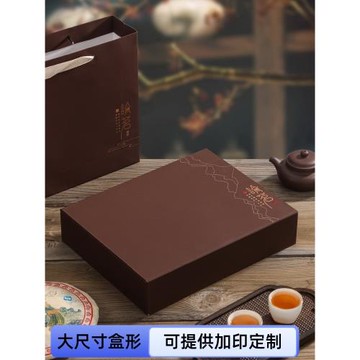 通用普洱茶357克茶葉包裝茶刀300克空盒老福鼎白茶壽眉單餅禮品盒