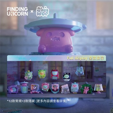 【Fubees】Shinwoo幽靈熊 捉迷藏系列公仔盒玩(12入盒裝)