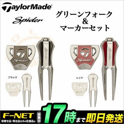 カラビナグリーンフォーク マーカーセット｜ACCESSORY