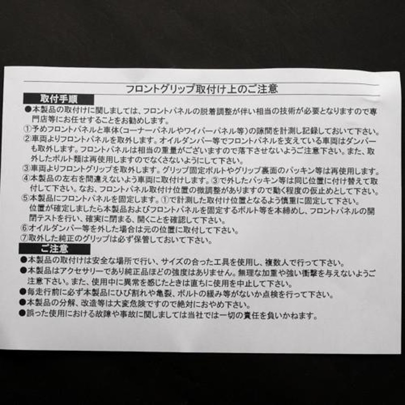 日産 クオン、パーフェクトクオン クロームメッキフロントグリップ R/Lセット JETイノウエ製 572257 トラック ダンプ 大型 |  LINEショッピング