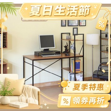 RICHOME 多功能工作桌(防潑水)(可調式腳墊) 電腦桌 工作桌 書桌 層架 DE291-1
