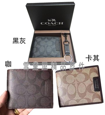 限時 滿3千賺10%點數↘ | ~雪黛屋~COACH 短夾+匙釦禮盒國際正版保證進口防水防刮皮革活動證夾品證購證塵套提袋等候10-15日C747361A