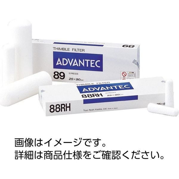 アドバンテック東洋円筒ろ紙 No.86R φ21×φ25×90mm 33150661 1箱（25本入） アドバンテック東洋（直送品）