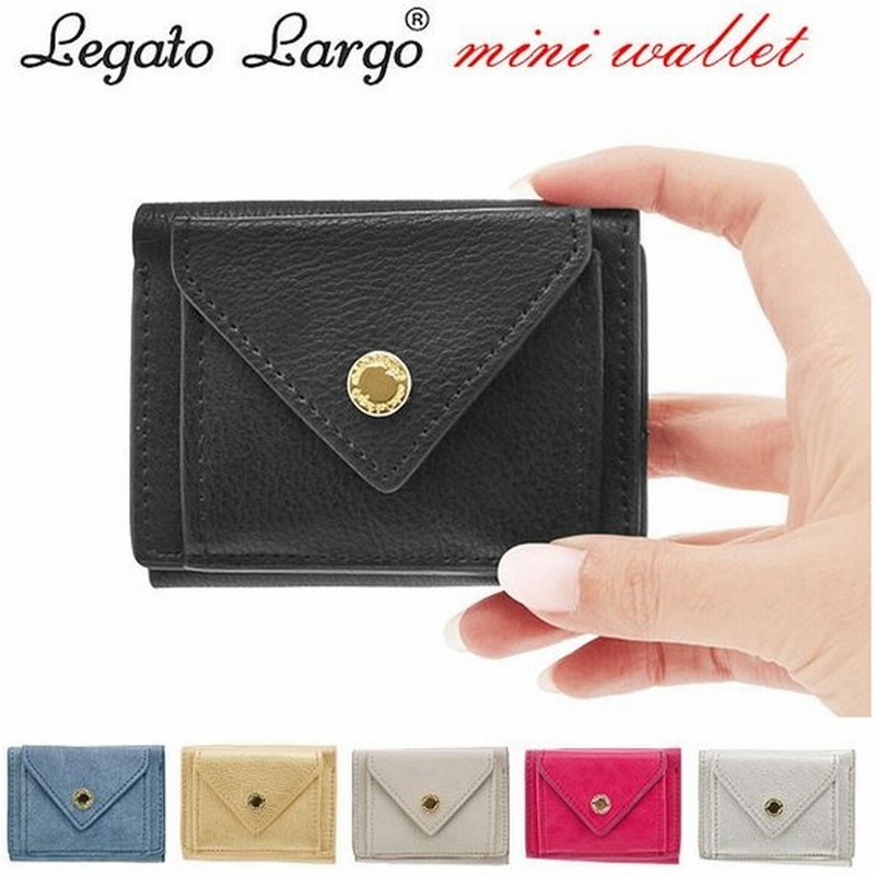 レガートラルゴ 財布 三つ折り財布 レディース Legato Largo 通販 ミニ財布 財布 さいふ ミニ コンパクト かわいい おしゃれ 小銭入れあり 折り財布 極小財布 通販 Lineポイント最大0 5 Get Lineショッピング