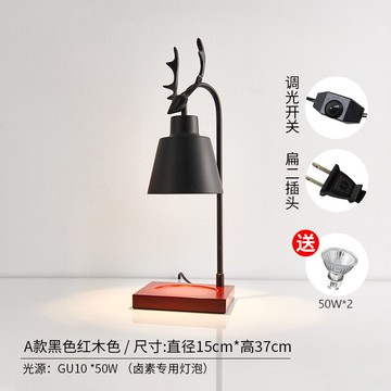 北歐裝飾香薰燈創意臥室床頭融蠟燈定時調光融燭燈簡約台燈110V