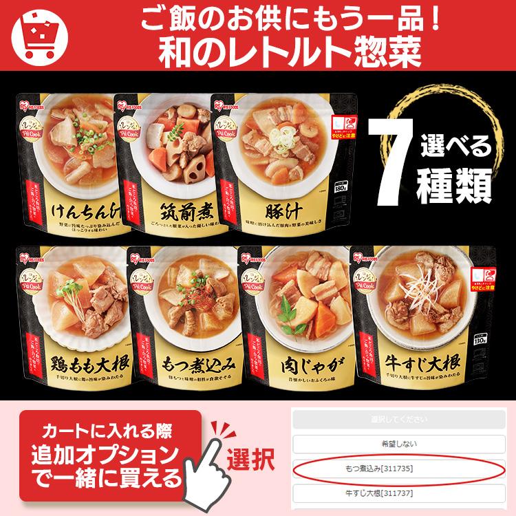 パックご飯 200g 40パック レトルトごはん ご飯パック お米 ご飯 低温製法米 レンチン 国産 一人暮らし アイリスオーヤマ