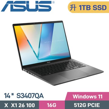 ASUS Vivobook S14 S3407QA-0042G26100 (X  X1 26 100/16G/1TB SSD/W11/14)特仕筆電