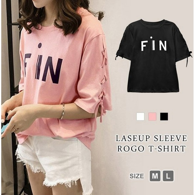 Tシャツレディースチュニック春夏春夏トップス半袖カットソー白黒シンプルロゴ大きめゆったりホワイトブラックピンク代30代 通販 Lineポイント最大get Lineショッピング