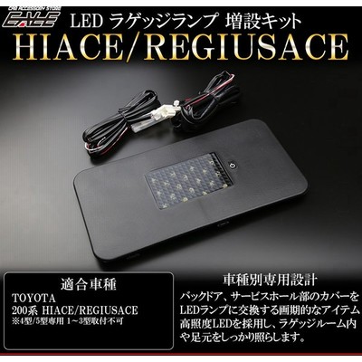 Led ラゲッジ ランプの通販 1 576件の検索結果 Lineショッピング