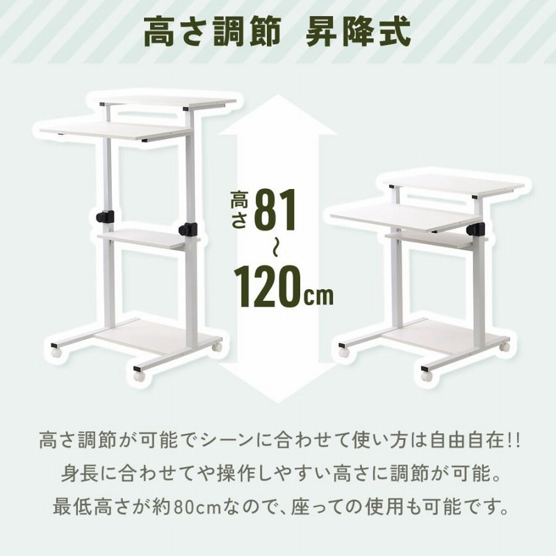よし昇降デスク スタンディングデスク 120cm✗60cm 電動 ホワイト 昇降デスク 電動 幅120×奥行61×高さ76〜123cm スタンディング