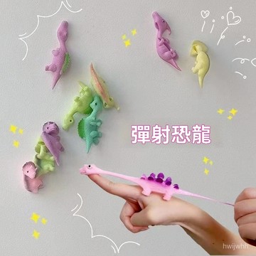 臺灣🚍8H出🉑粘墻彈射恐龍 創意解壓親子互動手指彈射兒童分享小禮物奬品 彈射手指玩具 指尖趣味彈射玩具 捏捏樂 彈射恐龍