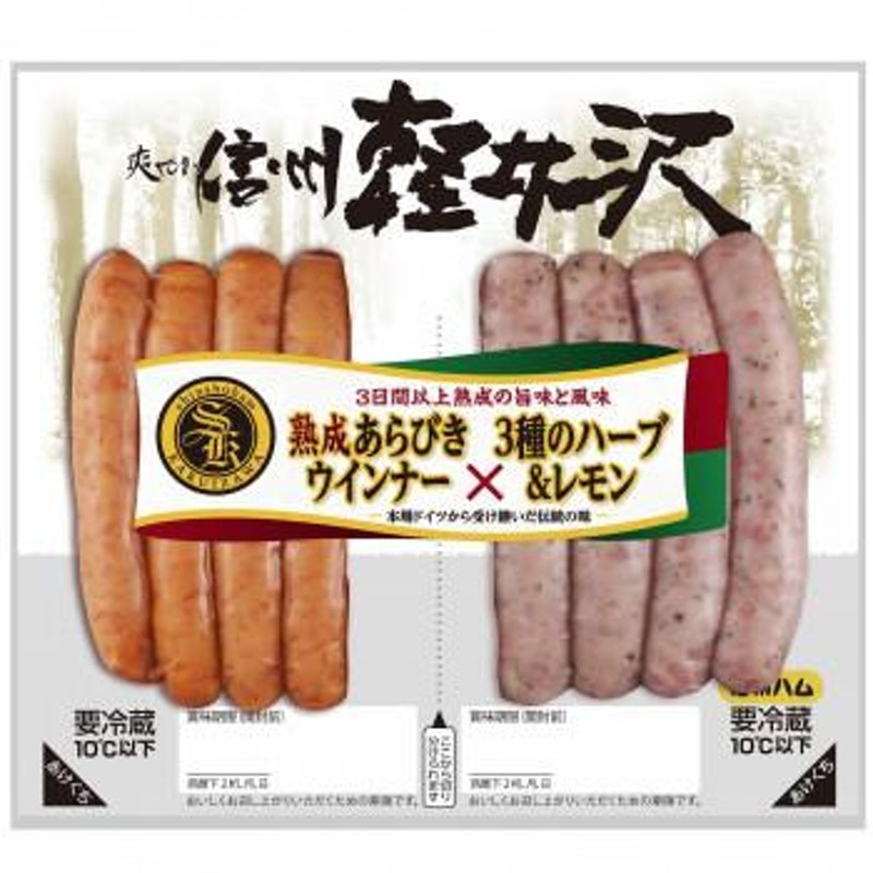 おさかなのソーセージ(魚肉ソーセージ) 70ｇ×4束 30セット