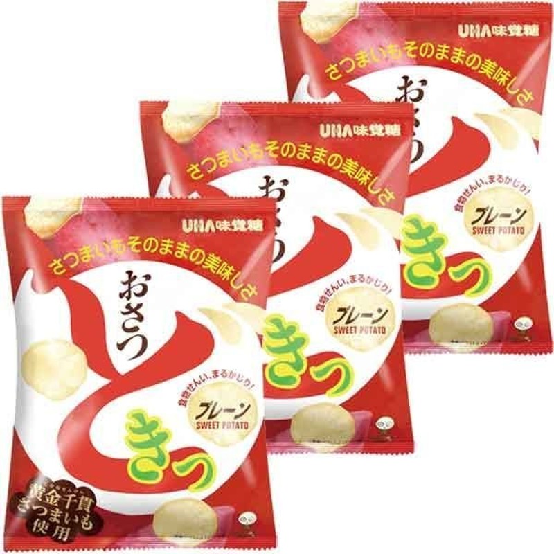 UHA味覚糖味覚糖 おさつどきっ プレーン味 3袋 スナック菓子 通販 LINEポイント最大0.5%GET | LINEショッピング