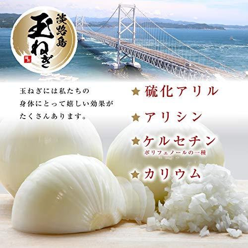 新玉ねぎ 淡路島 サイズ M〜LL 赤秀 ※ 野菜ソムリエ監修 のし対応可能 (5キロ)