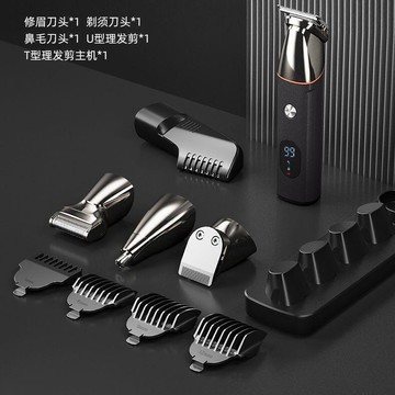 德國專業級電動五合一多功能理發器男士胡須造型器剃頭鼻毛修剪