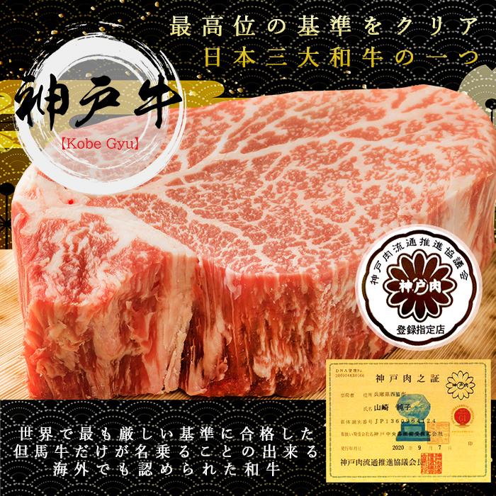 神戸牛 リブロース マキ フカヒレ 三日月 焼肉用200g プレミアムセレクト A5等級黒毛和牛 メス牛限定