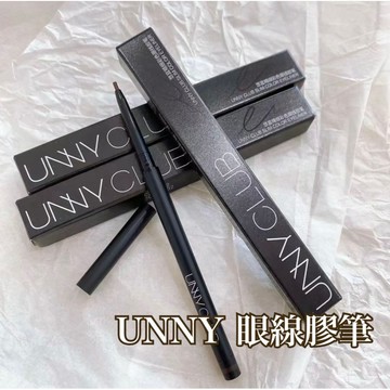【台灣現貨✨】UNNY 極細防水抗暈染眼線膠筆 扁頭款眼線膠筆 眼線液筆 防水防汗防蹭 滑順好畫不暈染