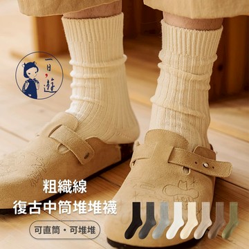 NicoFun 愛定做 3雙 吸腳氣 黑白灰多色 復古粗織線 老爹鞋 樂福鞋 小白鞋 帆布鞋 棉襪(中性襪24-28cm
