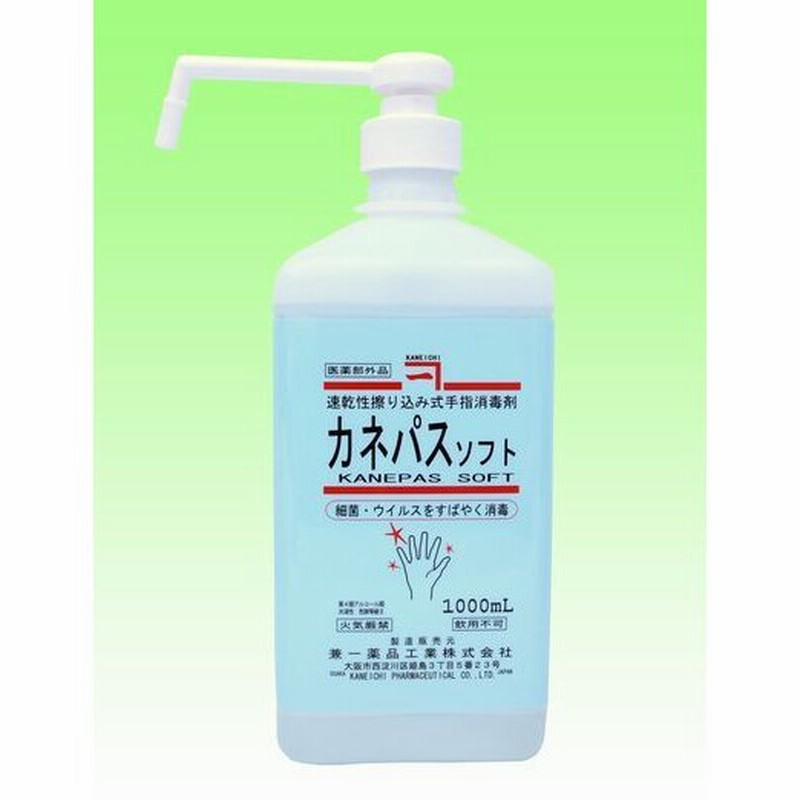 健栄製薬 エタノールP 500ml 【北海道・沖縄・離島は送れません】 feHaoCz6K0, 衛生日用品 - dacflex.com 健栄製薬 エタノールP 500ml 【北海道・沖縄・離島は送れません】 feHaoCz6K0, 衛生日用品 - dacflex.com