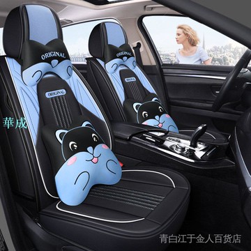 汽車坐墊四季通用全包圍專用座套新款皮座椅套冬季小車網紅座墊套促銷