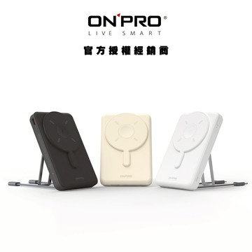 【ONPRO】MagReact M5 10000mAh 5合1 磁吸無線急速行動電源 有標示Wh可登機