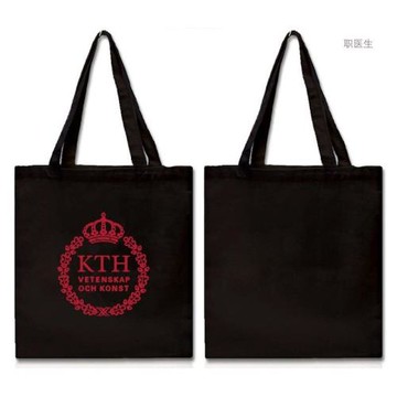瑞典皇家理工學院紀念品KTH畢業留念購物袋帆布包環保袋中號拉鏈