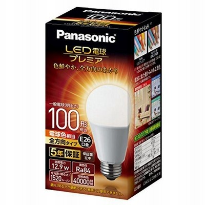 panasonic パナソニック LED電球 口金直径26mm プレミア 電球100形相当 電球色相当 一般電球 全方向タイプ 1個入り 密閉器具 12.9W