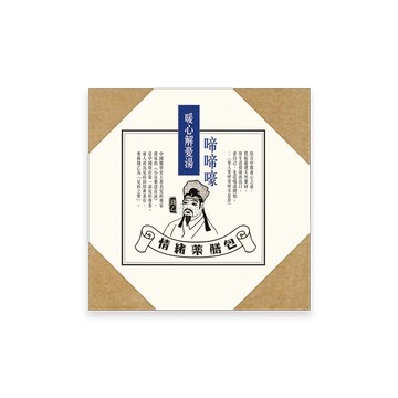 【趣味送禮】啼啼嚎-安心覺明湯