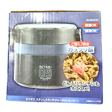 PEARL LIFE 珍珠金屬 保溫/保冷不鏽鋼便當罐 HB-3774  海軍藍  900ml  1個