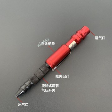 ✨ 星選館✨滿99出貨 耐高壓吹氣汽車打磨吹水吹塵筆便攜式鋁合金吹灰吹風槍除塵吹塵槍