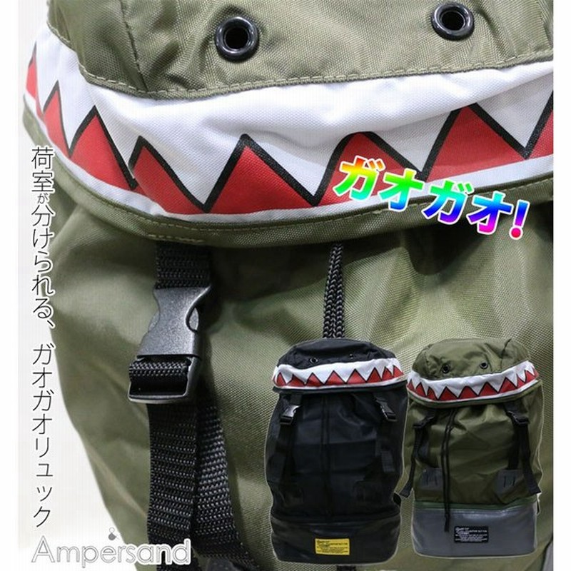 アンパサンド リュックサック バッグ 恐竜 M 子供 キッズ ジュニア 修学旅行 大容量 男の子 女の子 おしゃれ ブランド ブラック カーキ L2660 セール 30 Off 通販 Lineポイント最大0 5 Get Lineショッピング