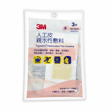3M人工皮親水性敷料(薄型)5*10cm*3片/包(粉1223) *健人館EC*