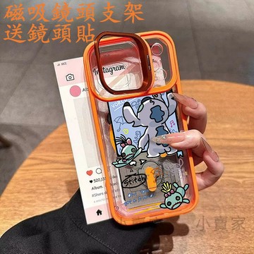 塗鴉史迪仔奇磁吸鏡頭情侶支架手機殼 iPhone17 16 15 14 13 12 11 Pro Max plus保護殼