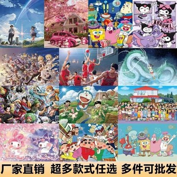 臺灣/✨ 拼圖 解壓玩具 拚圖風景成人1000片減壓兒童卡通動漫休閒益智玩具城堡禮物熊貓