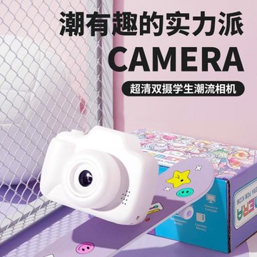 兒童相機玩具可拍照可打印學生黨女童迷你數碼寶寶生日禮物拍立得