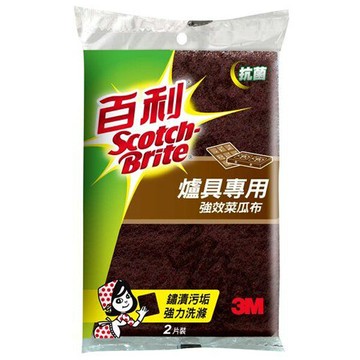 3m 百利 重垢清潔菜瓜布 大棕菜瓜布  7447b-2m  棕色