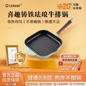 鑄鐵平底鍋無涂層牛排小煎鍋不粘鍋煎牛排專用鍋家用電磁爐牛排鍋