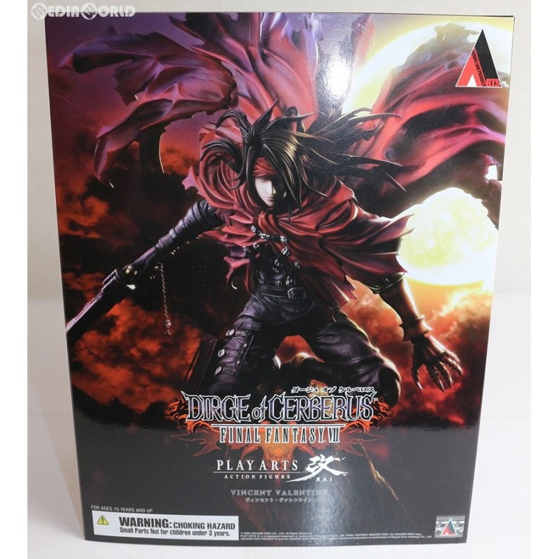 中古即納』{FIG}PLAY ARTS改(プレイアーツ改) ヴィンセント