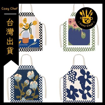 ✨️臺灣出貨✨️暖廚小築✅可開發票北歐風文藝防污無袖圍裙工作服家用廚房小清新烘培圍腰清潔防護衣