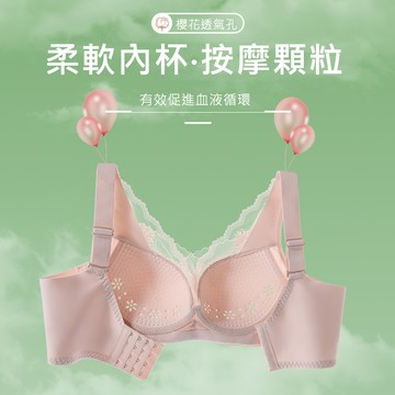 【Amhome】零感無鋼圈透氣薄蕾絲洞洞杯上托調整型內衣# 112961(現貨+預購)