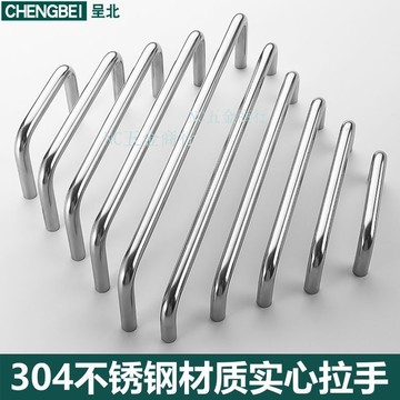 🔥購滿99出貨🔥304不鏽鋼實心拉手配電箱機箱櫃工業焊接鈑金提手櫥櫃櫃門U型把手