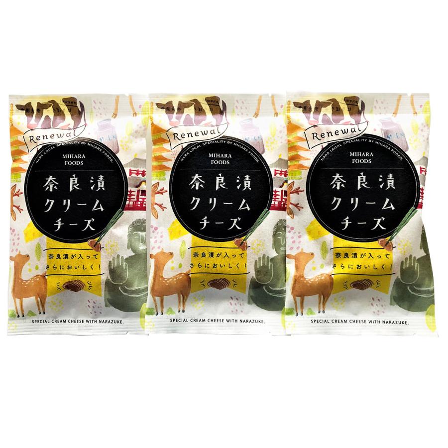 クリームチーズ 奈良漬クリームチーズ 3個 セット 愛知県 三原食品 おつまみ チーズ 酒の肴 奈良漬け