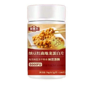 🔥免運🔥全新升級🔥京膳力納豆紅曲地龍蛋白片 京膳力 納豆紅曲 地龍蛋白 葛根片 納豆激酶 5000FU