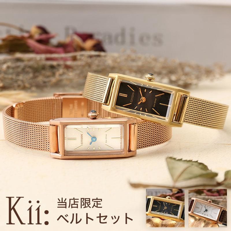 AA814 シチズン kii エコドライブ G620-S099625 CITIZEN - アクセサリー