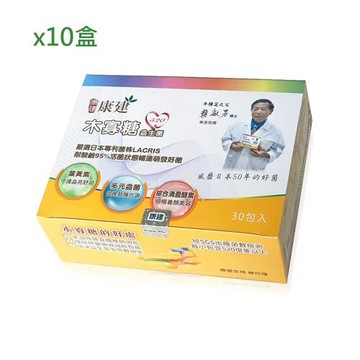【康建】康健520木寡糖益生菌-30包/盒(10盒)-520億好菌/素食