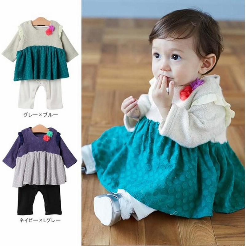 ベビー Caldia ブークレニットワンピロンパース ベビー 赤ちゃん ベビー服 女の子 おんなのこ ウェア ウエア ワンピース 通販 Lineポイント最大0 5 Get Lineショッピング